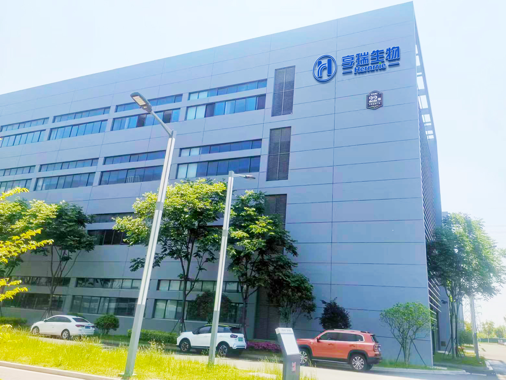 喜報 | 亨瑞生物上榜“2023年度第二批企業(yè)知識產(chǎn)權管理貫標績(jì)效評價(jià)合格單位”名單